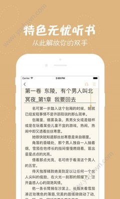 马来西亚entri签证难道是电子签的另外一个名字